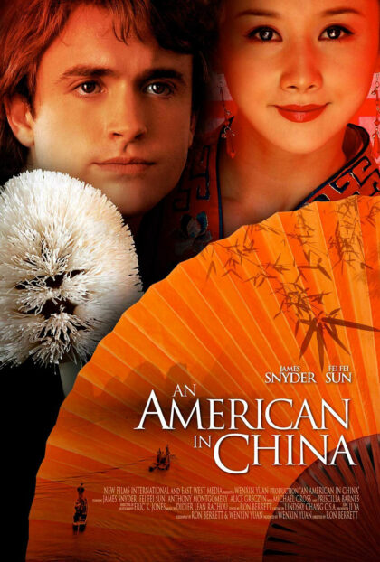 Dreamogram -An American in China - Key art / Movie poster
