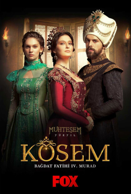 Dreamogram -Kosem - Key art / Movie poster