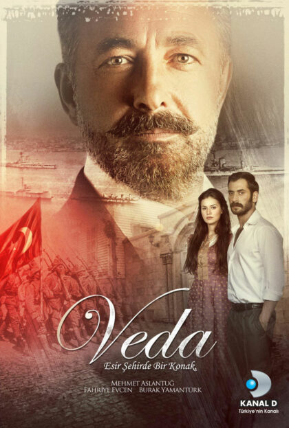 Dreamogram -Veda - Key art / Movie poster