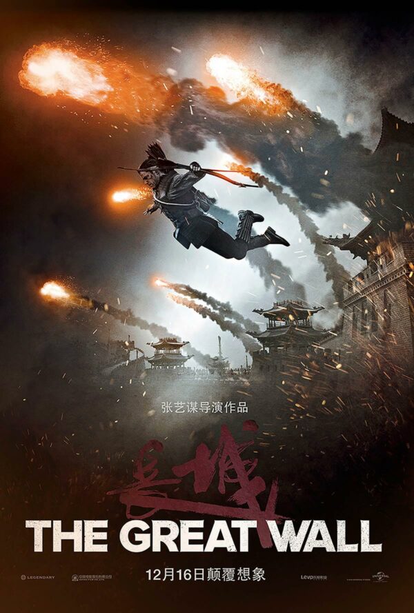 Dreamogram -The Great Wall - Key art / Movie poster